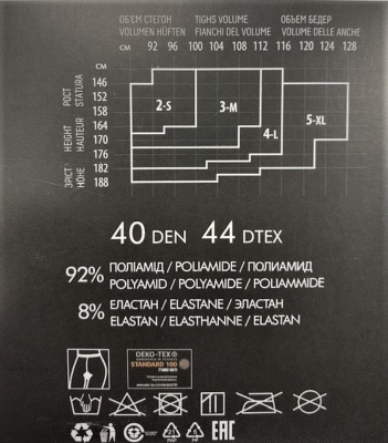 Collant opaque safran 